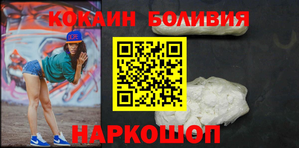 КОКАИН Эквадор Артёмовский