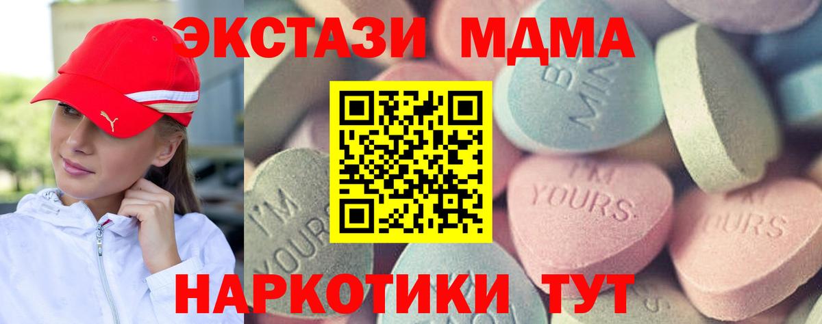 Артёмовский  это наркотические препараты  Вход с VPN  Экстази  Экстази Punisher  Ecstasy Punisher 