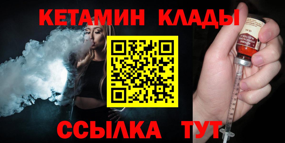Артёмовский  omg вход  Вход с VPN  КЕТАМИН VHQ 