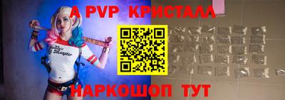 мефедрон мука Янаул