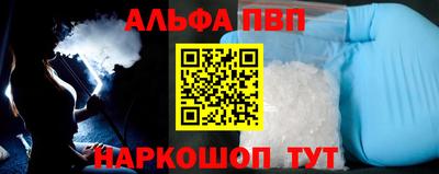 мефедрон Ярцево