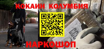 мефедрон мука Янаул