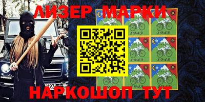 мефедрон мука Янаул