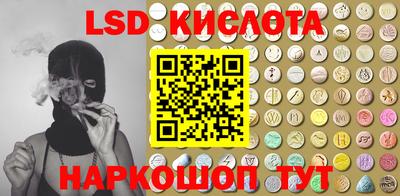 мефедрон Ярцево
