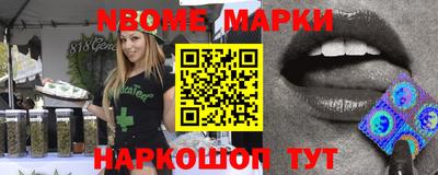 мефедрон Ярцево