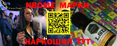 дмт Ярославль