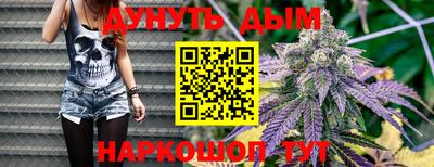 мефедрон Ярцево