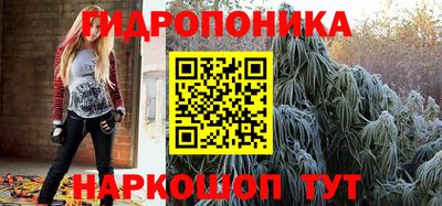 мефедрон Ярцево