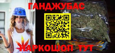 мефедрон мука Янаул