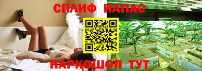мефедрон мука Янаул