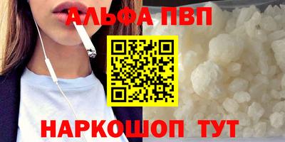 мефедрон Ярцево
