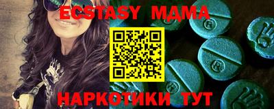 мефедрон мука Янаул