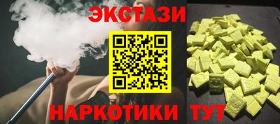 мефедрон Ярцево