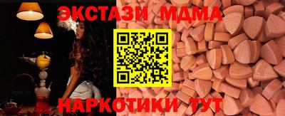 мефедрон Ярцево