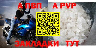 мефедрон мука Янаул