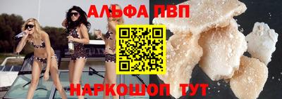 мефедрон Ярцево