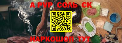 мефедрон мука Янаул