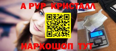 мефедрон Ярцево