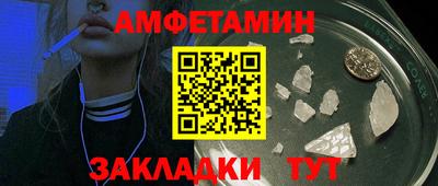 мефедрон Ярцево