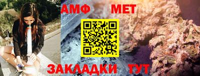 мефедрон мука Янаул