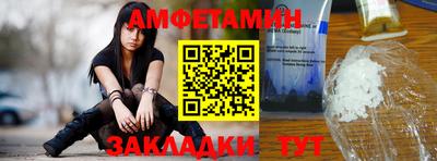 мефедрон мука Янаул