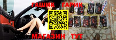 мефедрон мука Янаул