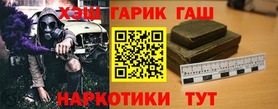 мефедрон мука Янаул