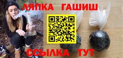 мефедрон мука Янаул