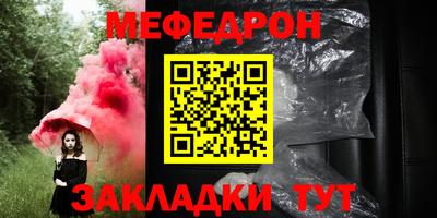 дмт Ярославль
