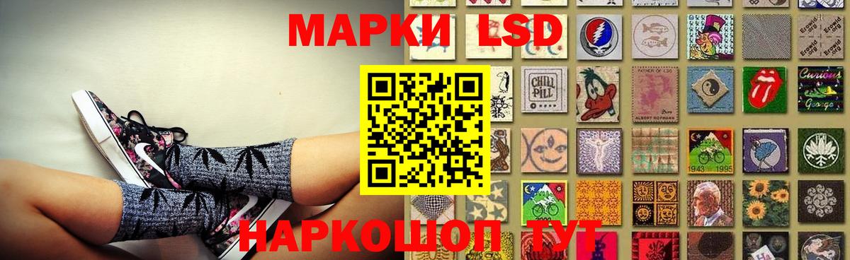 ЛСД экстази ecstasy Артёмовский