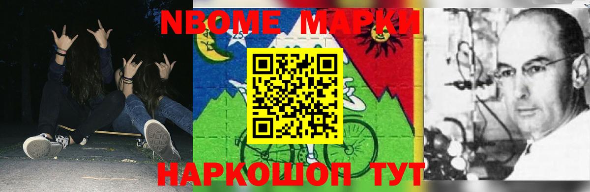 LSD-25 экстази кислота  Вход с VPN  Артёмовский  LSD-25 экстази кислота 