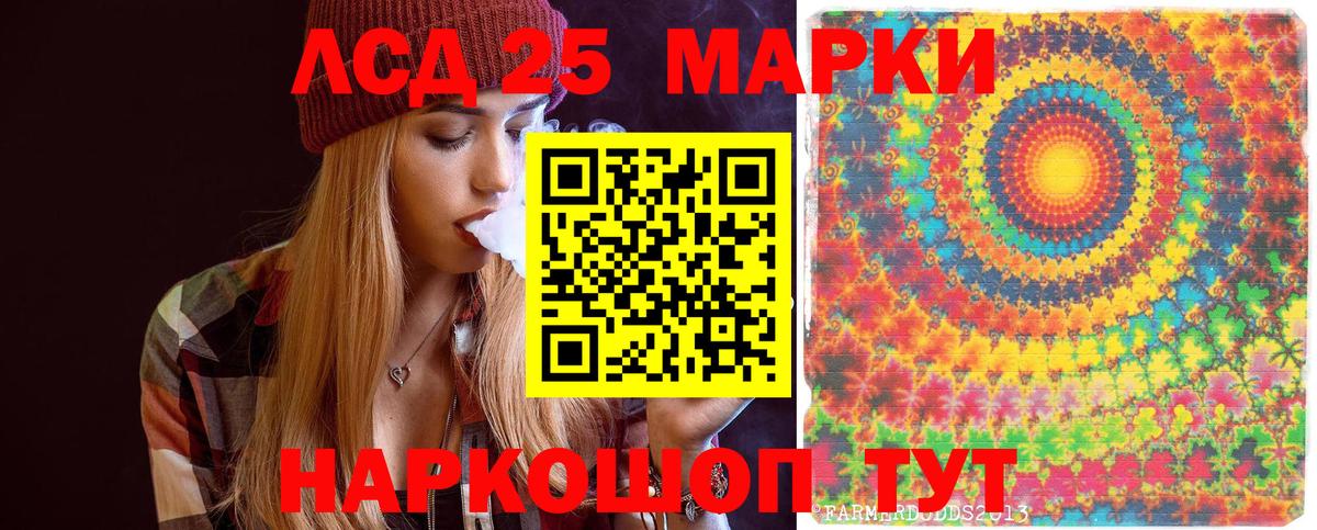 наркотики  Вход с VPN  Артёмовский  Марки N-bome 1,5мг 