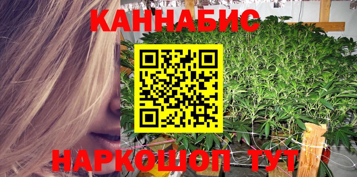 Артёмовский  Конопля MAZAR  Бошки марихуана LSD WEED  Марихуана план  Вход с VPN 