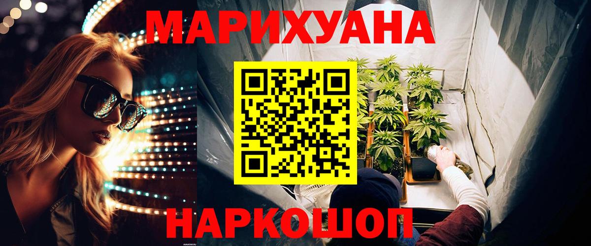 Конопля гибрид Артёмовский